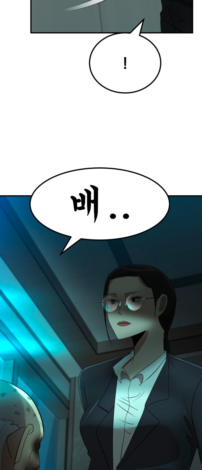 102 페이지