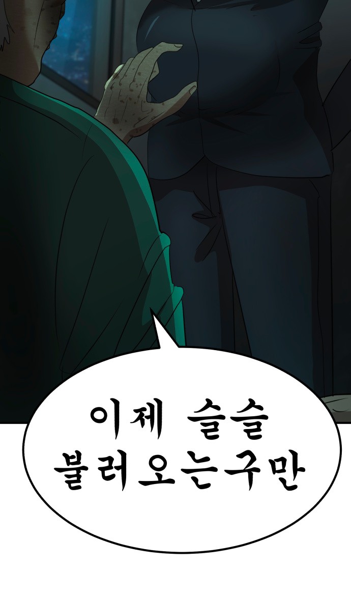 103 페이지