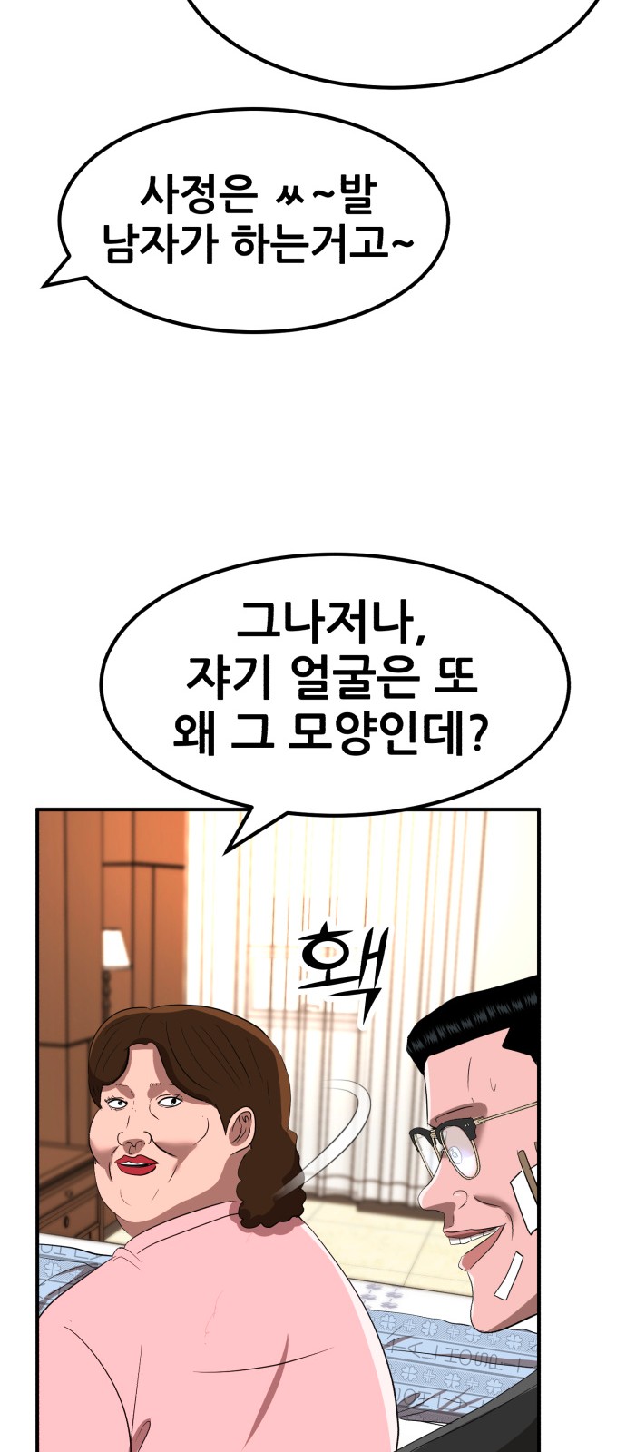 15 페이지