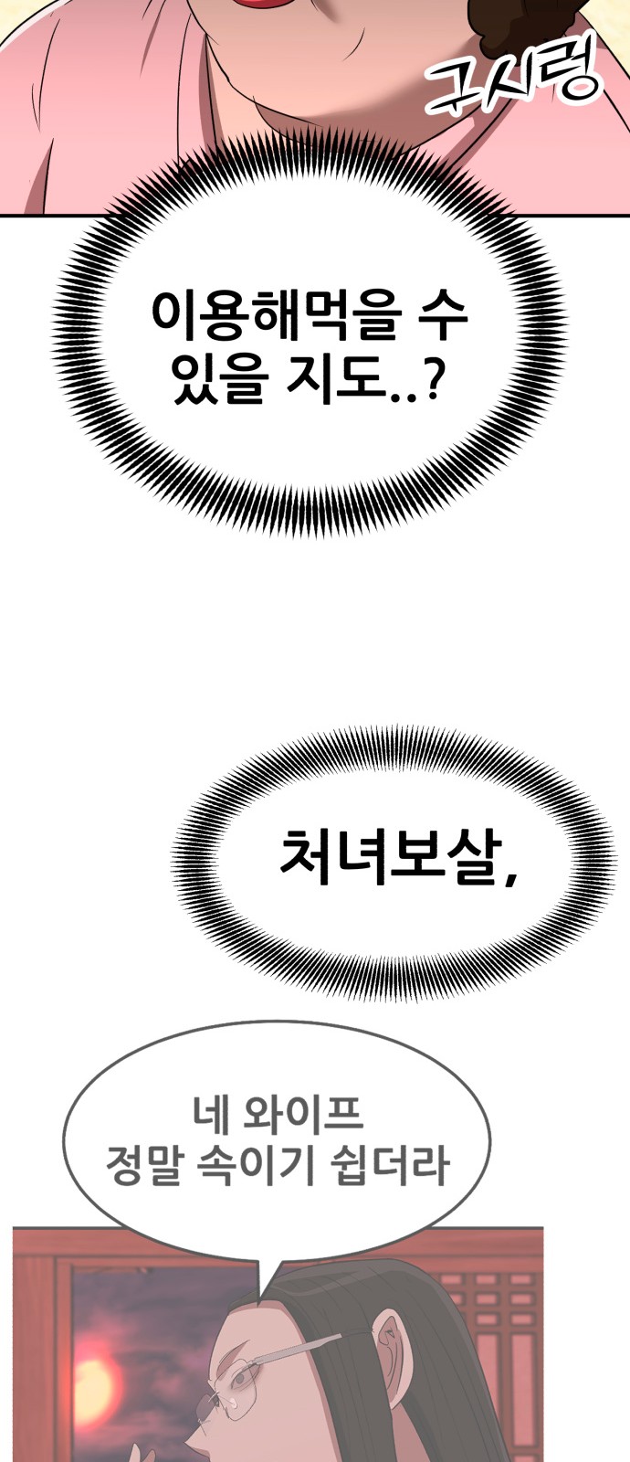 39 페이지