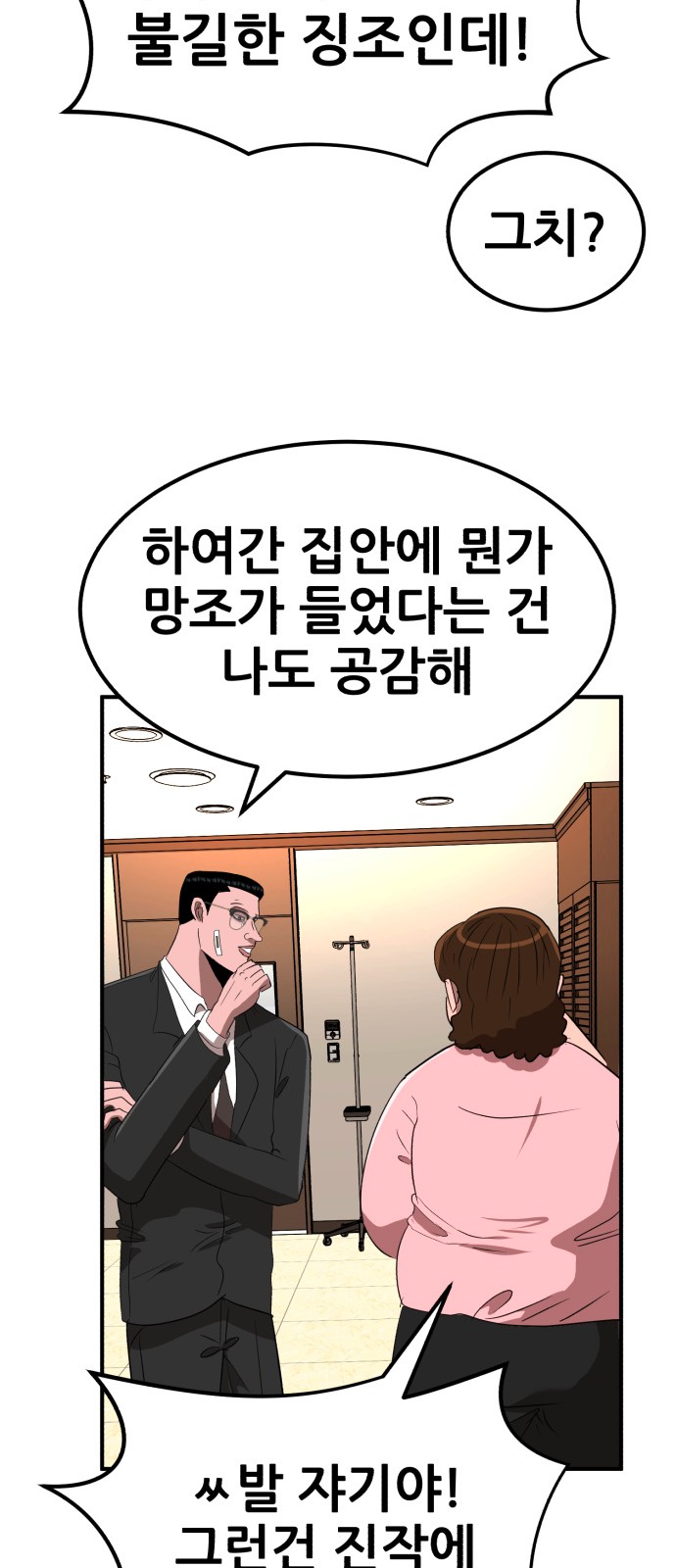45 페이지