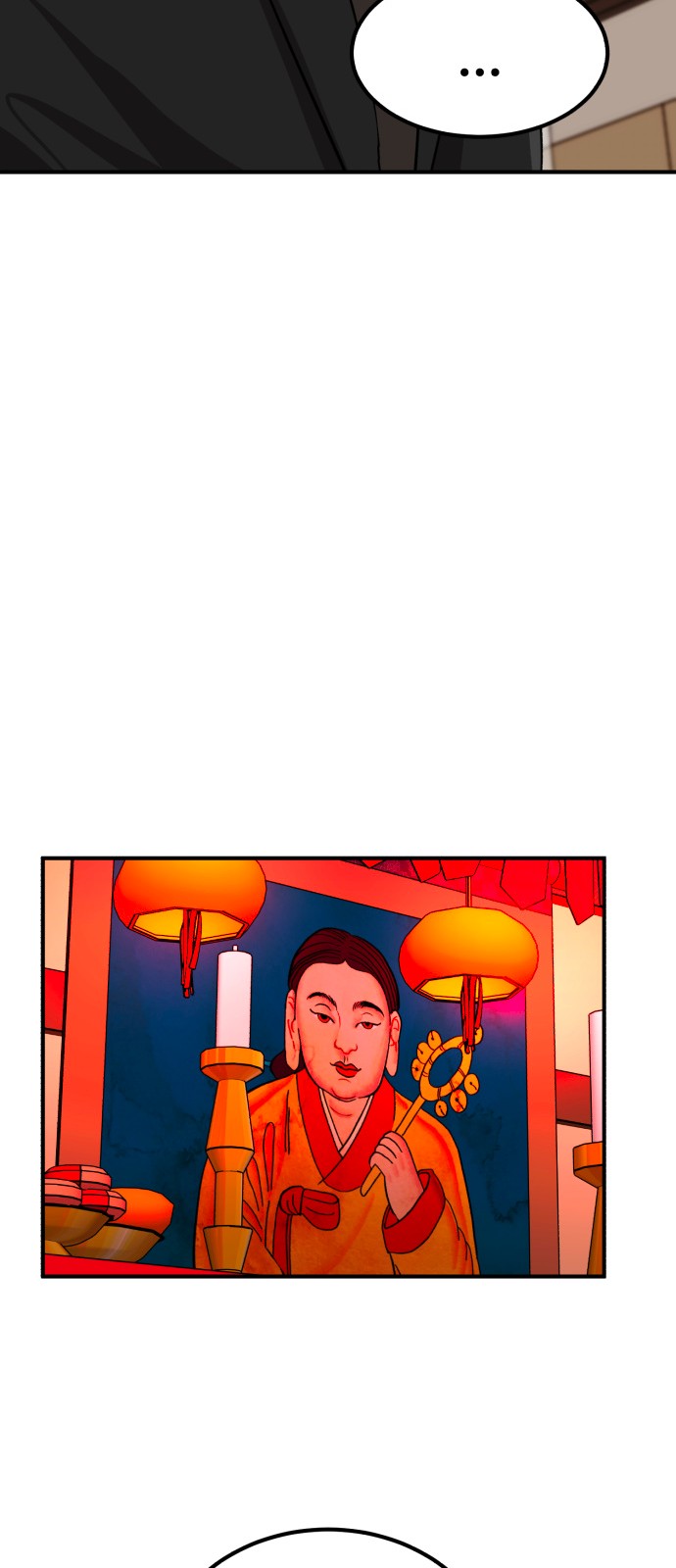 48 페이지