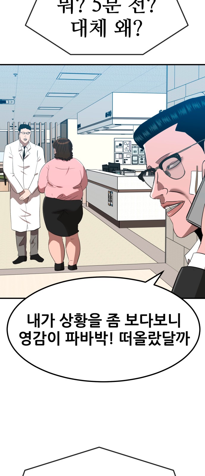 52 페이지