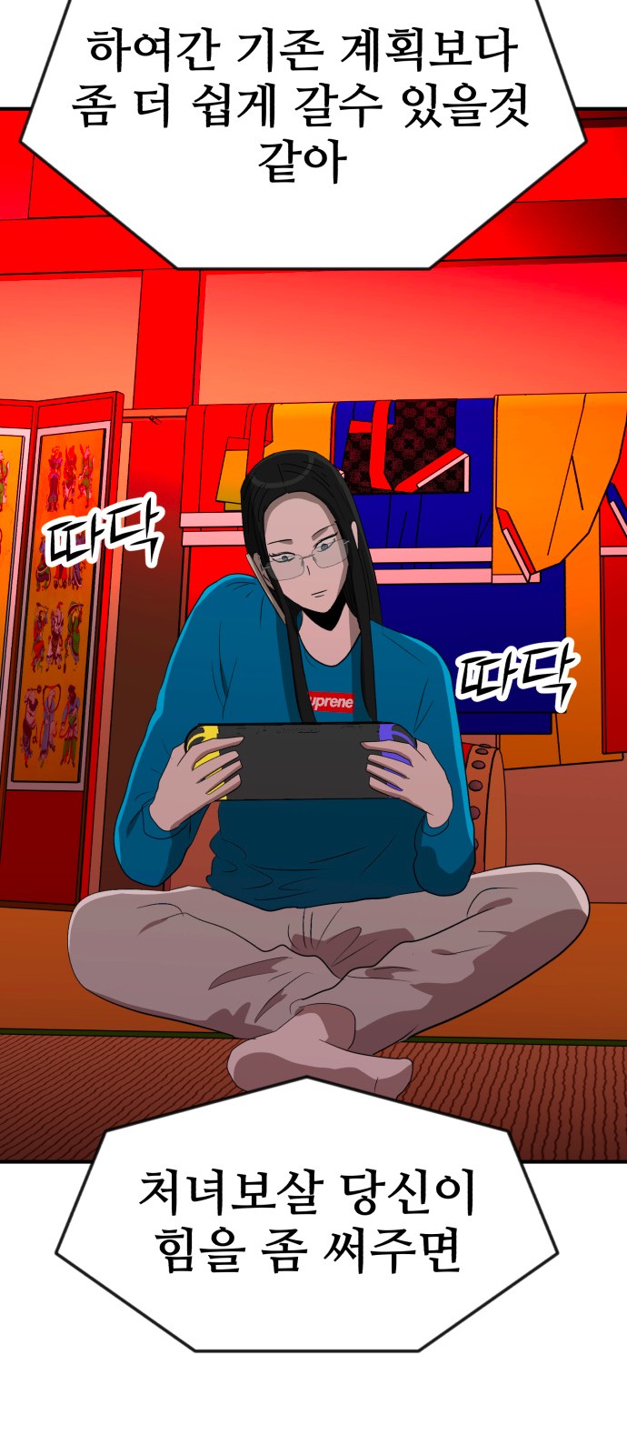 53 페이지