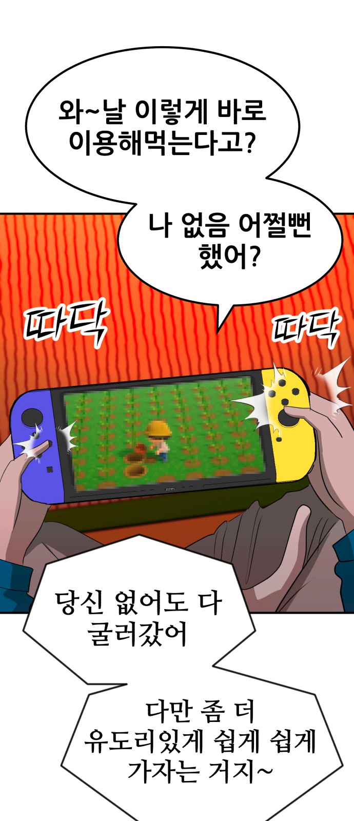 54 페이지