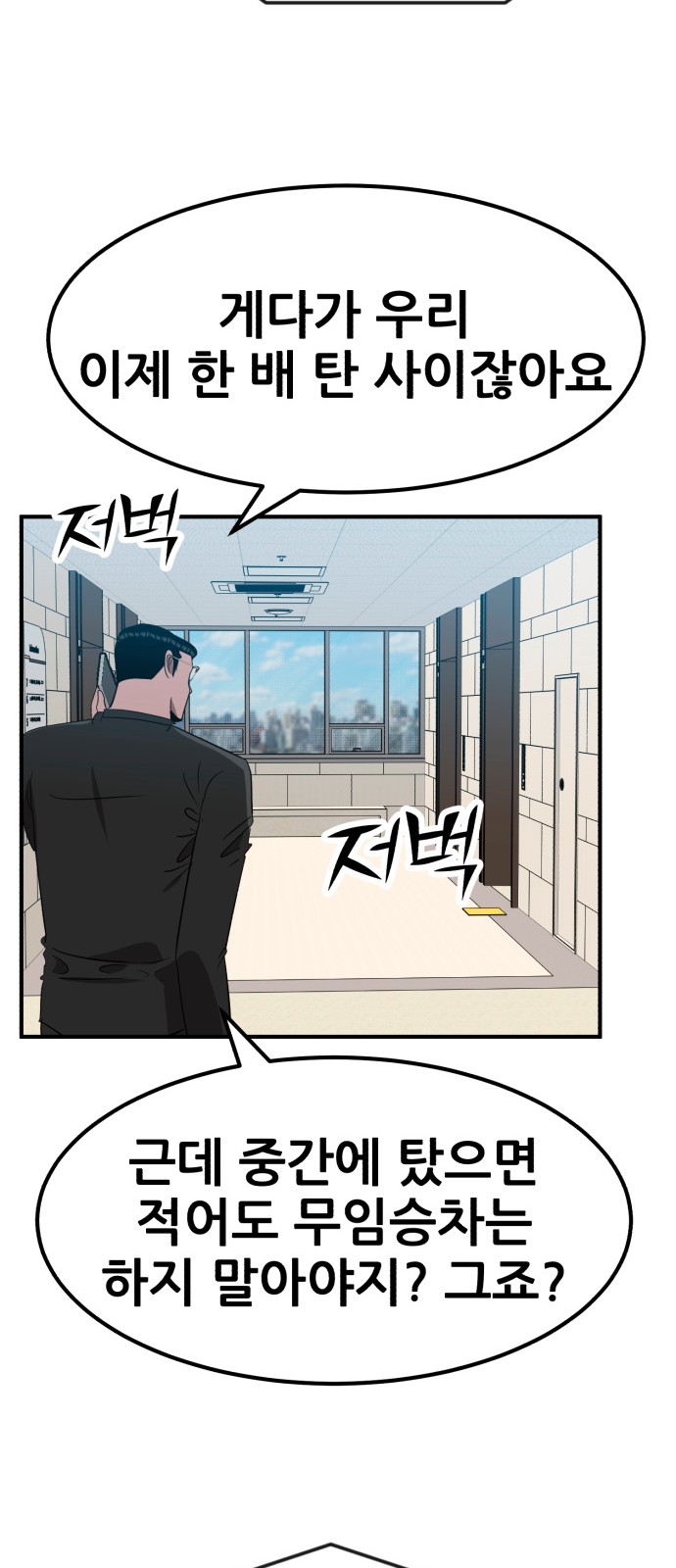 55 페이지