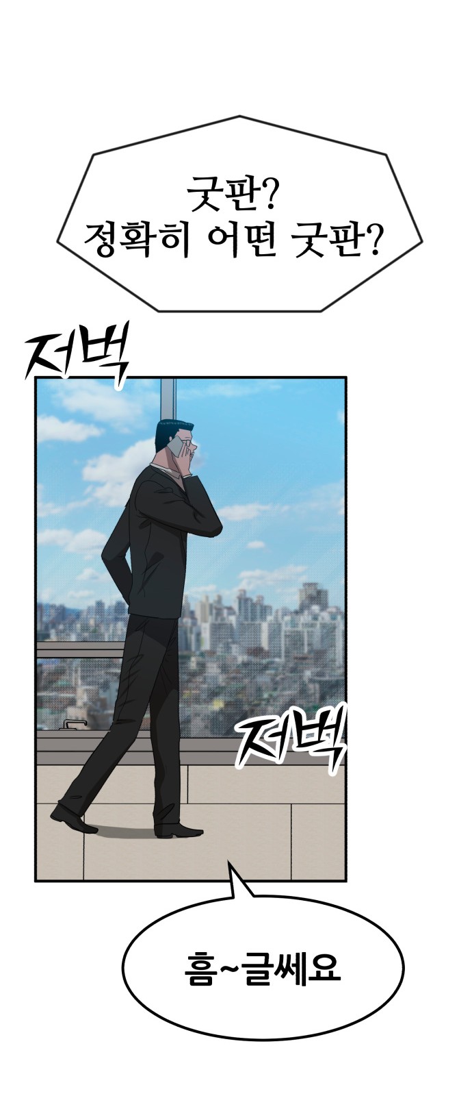 58 페이지