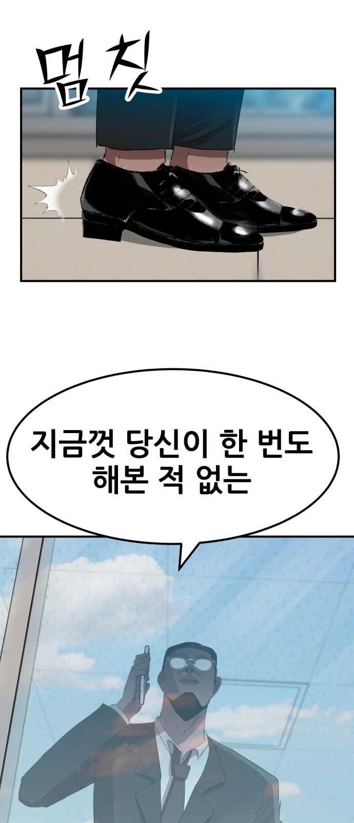 59 페이지