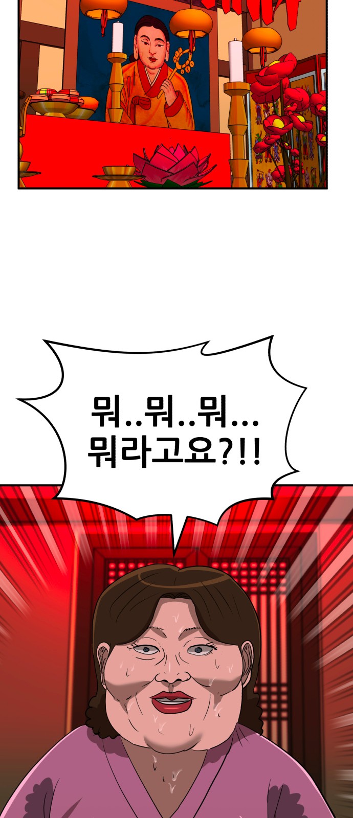 61 페이지