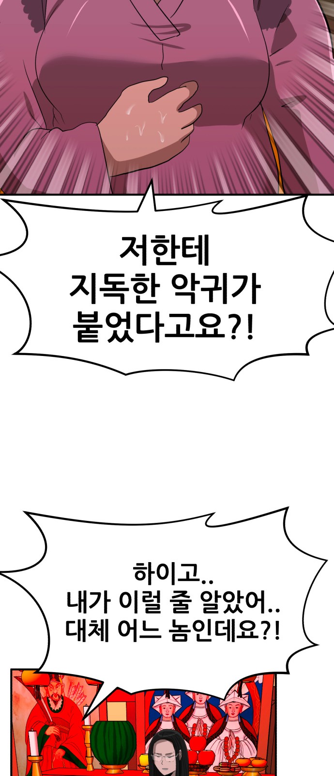 62 페이지
