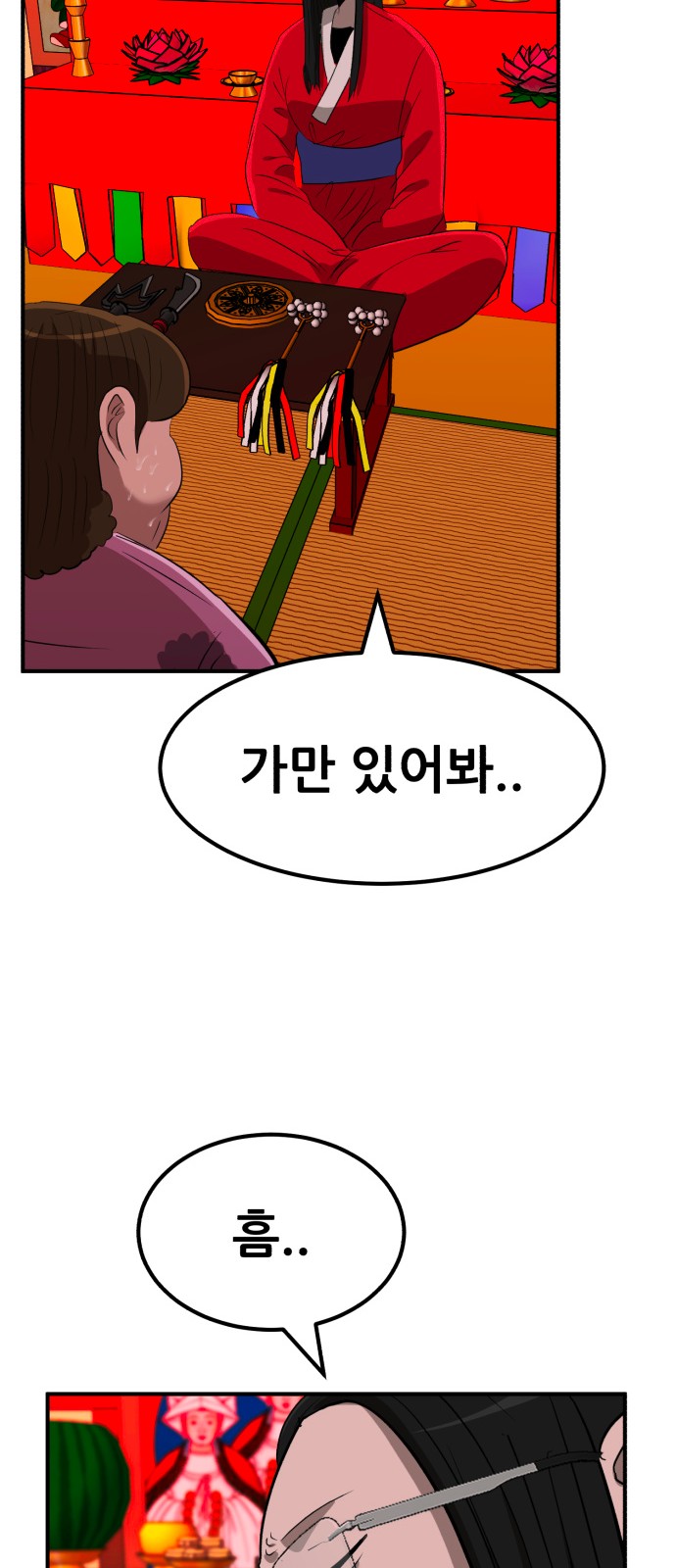 63 페이지
