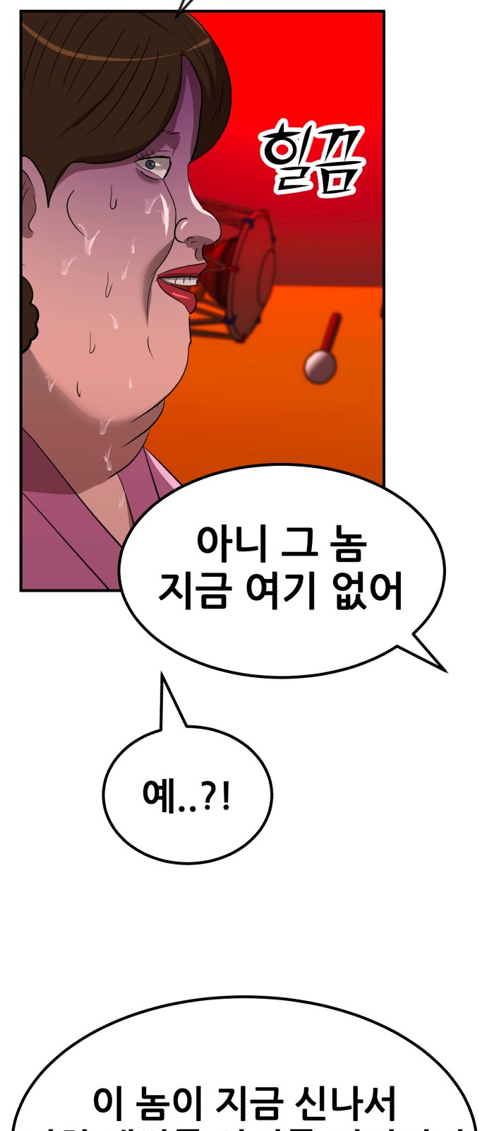 72 페이지