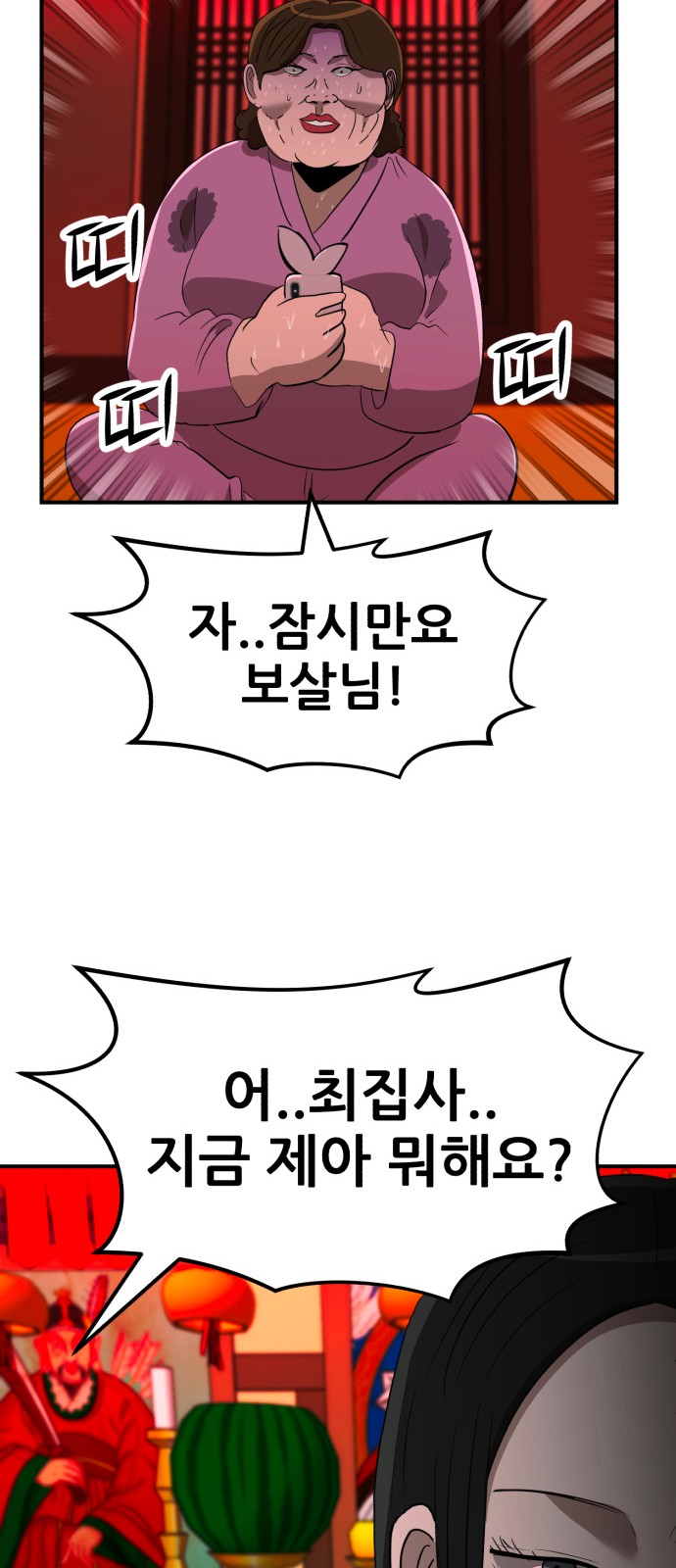 75 페이지