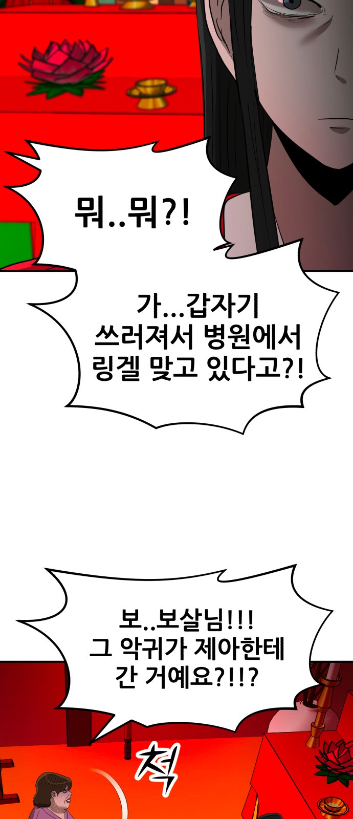 76 페이지