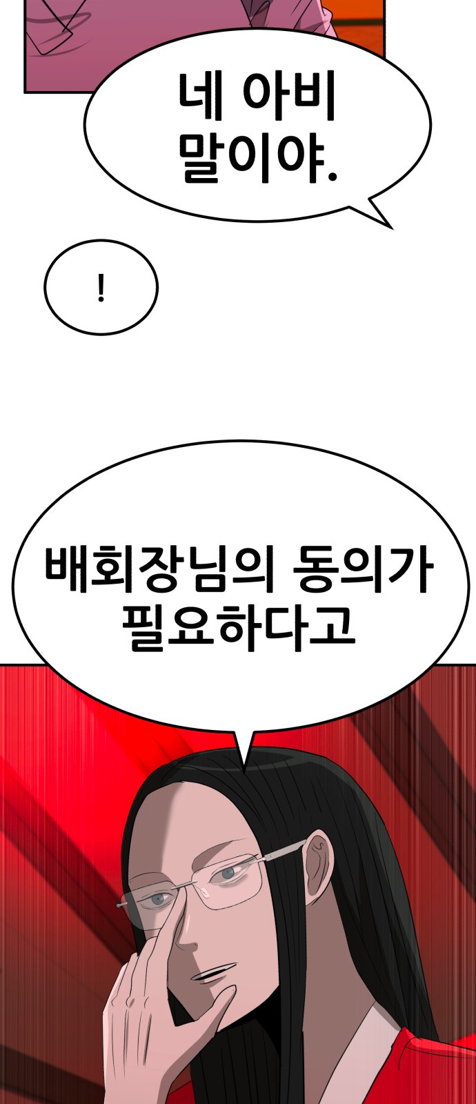 80 페이지