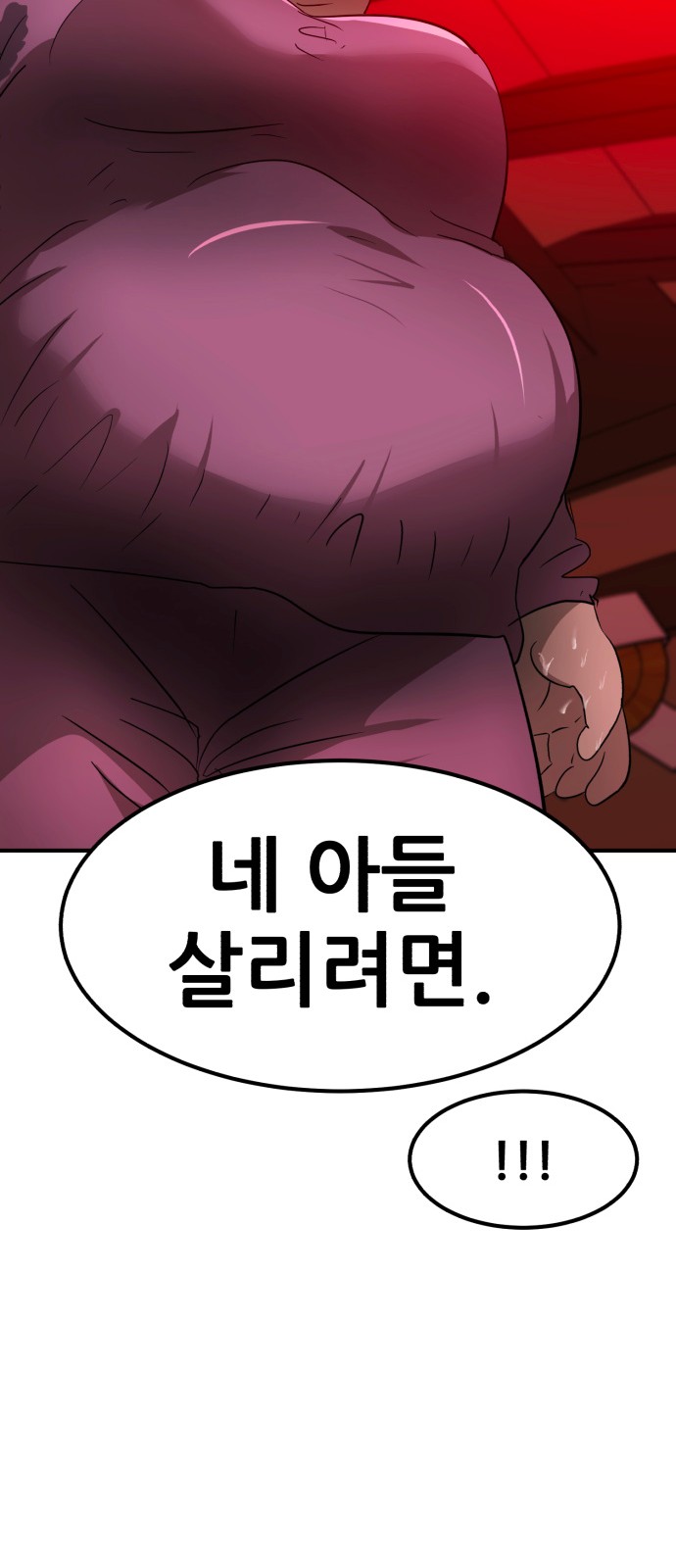 83 페이지