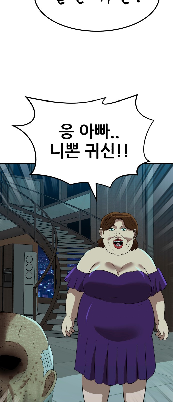 85 페이지