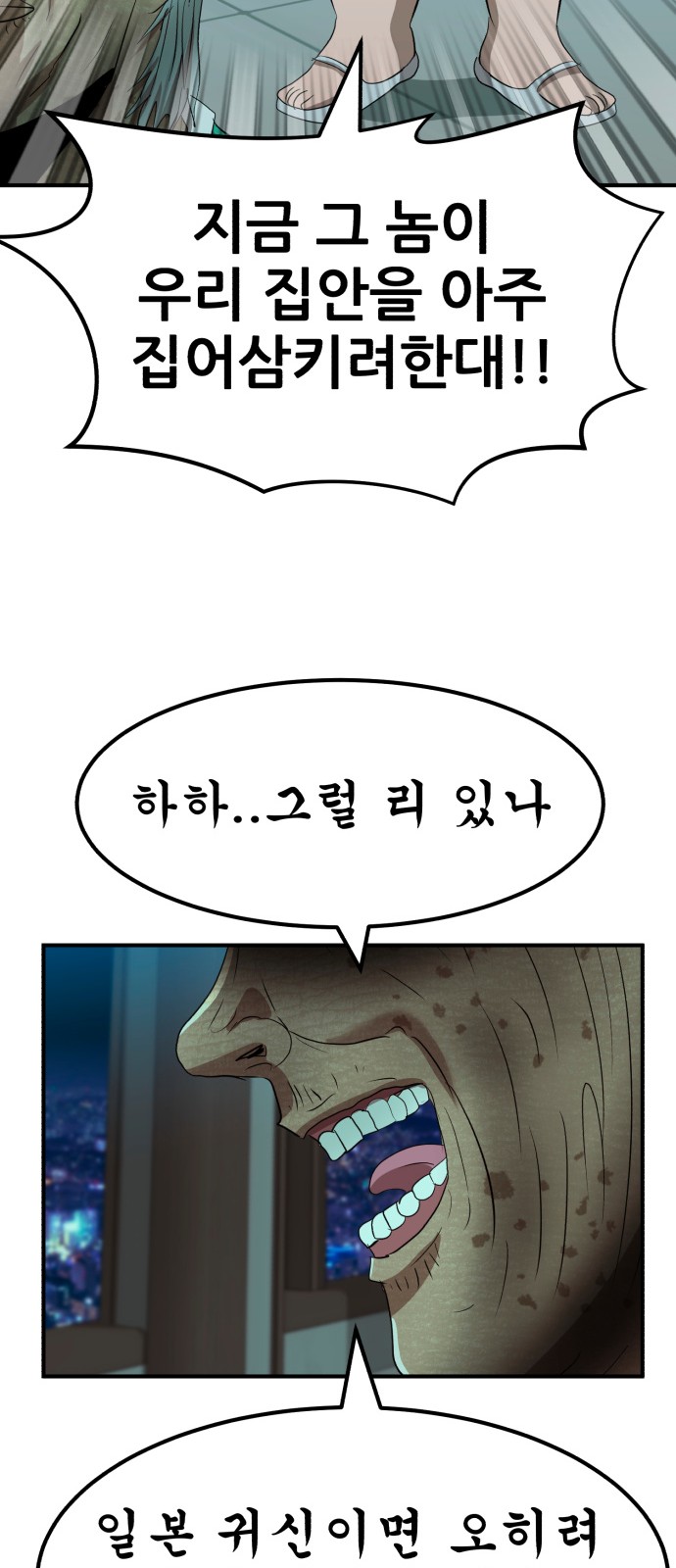 86 페이지