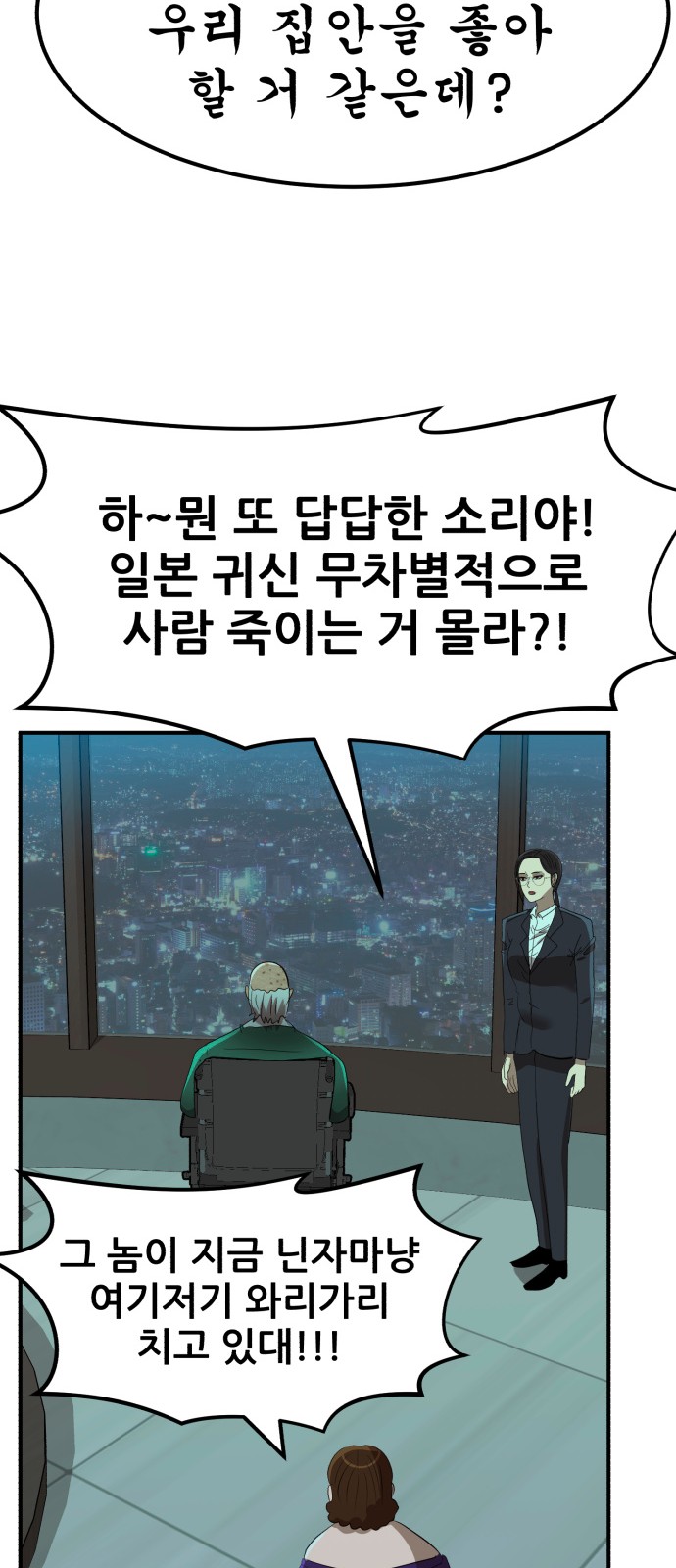 87 페이지
