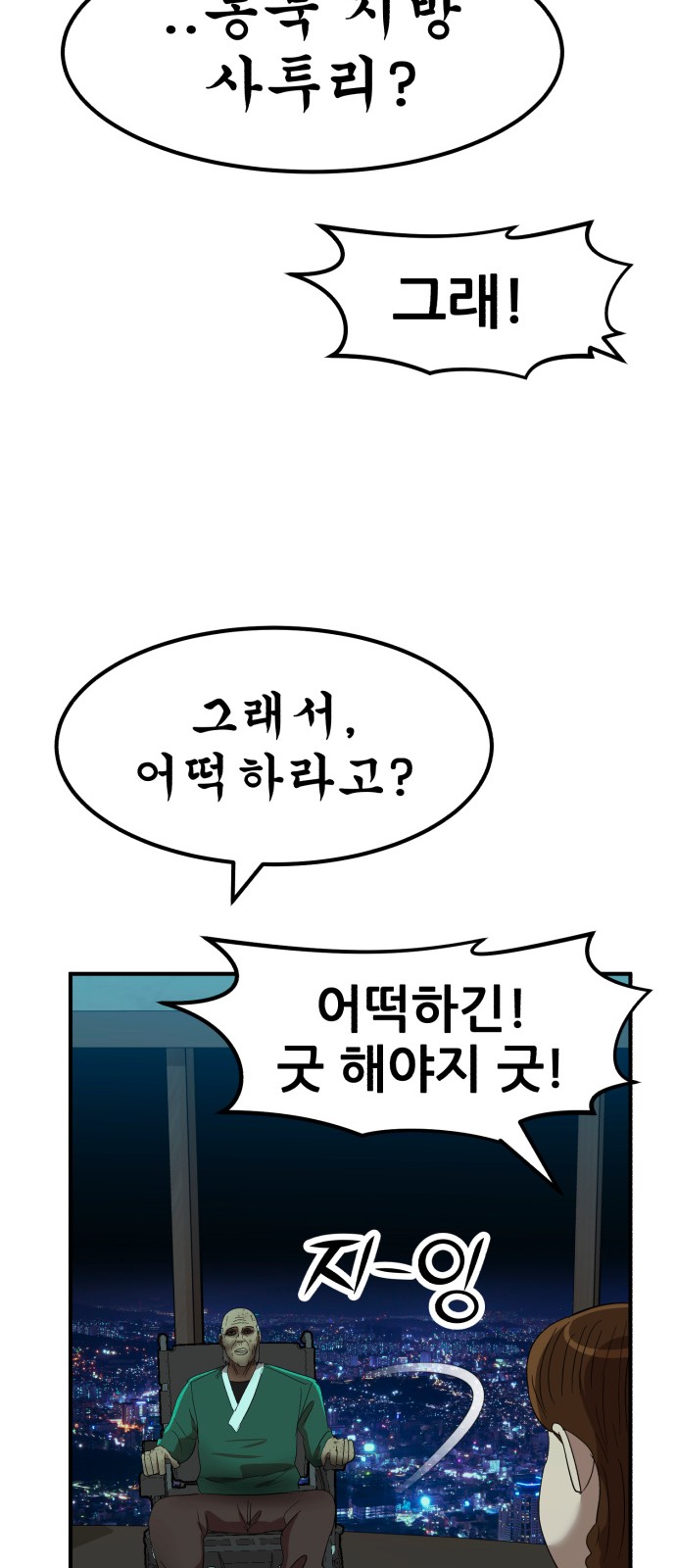 89 페이지