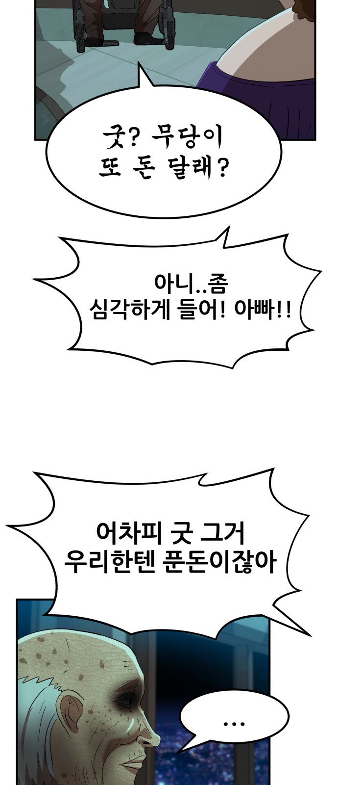 90 페이지