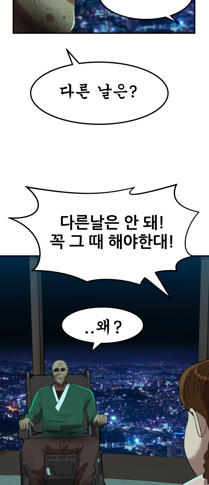92 페이지