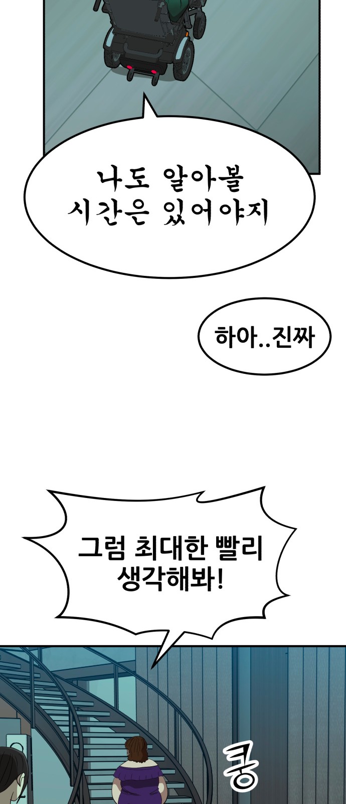 94 페이지