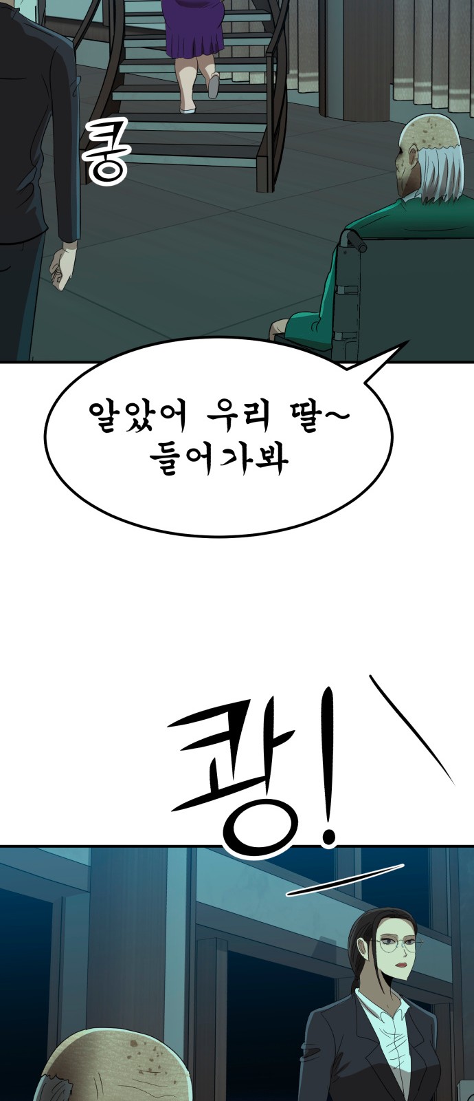 95 페이지