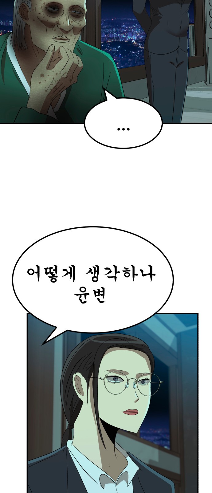 96 페이지