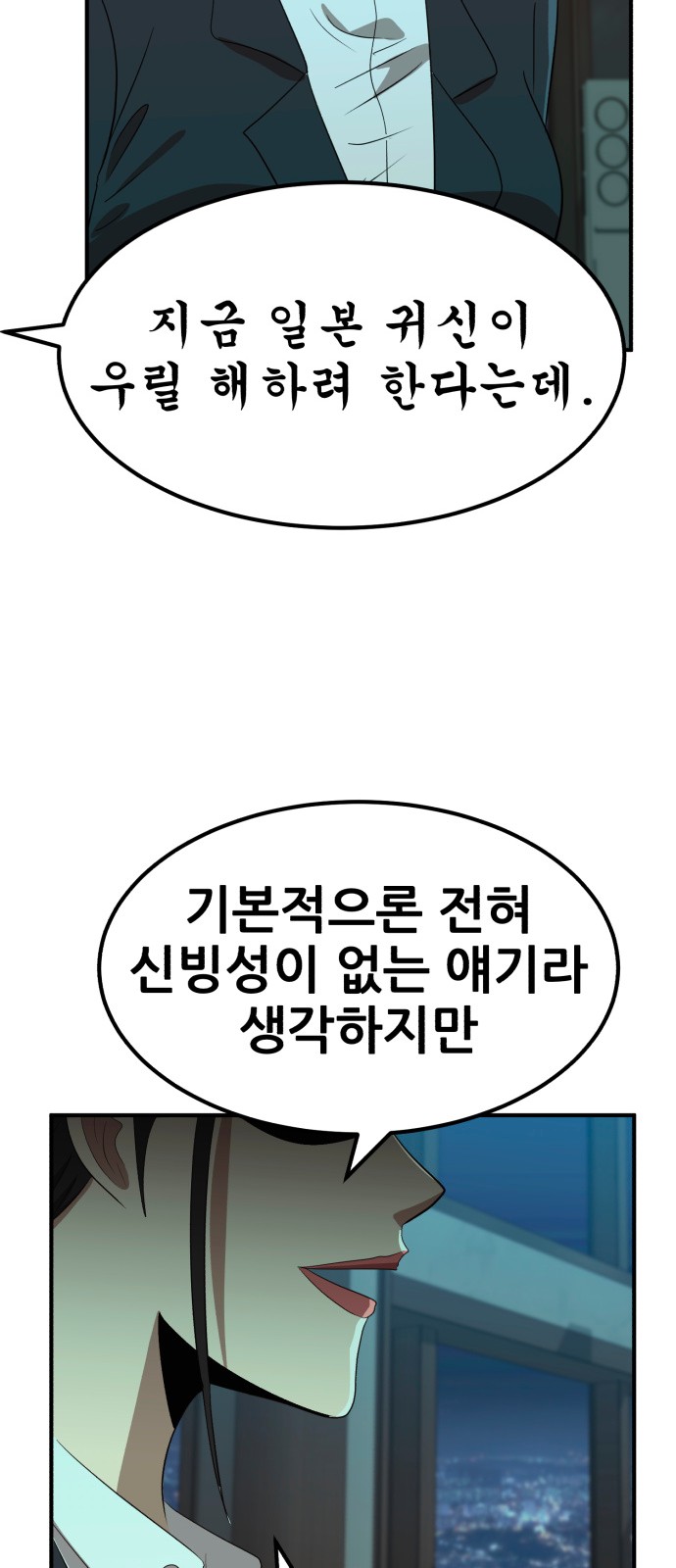 97 페이지