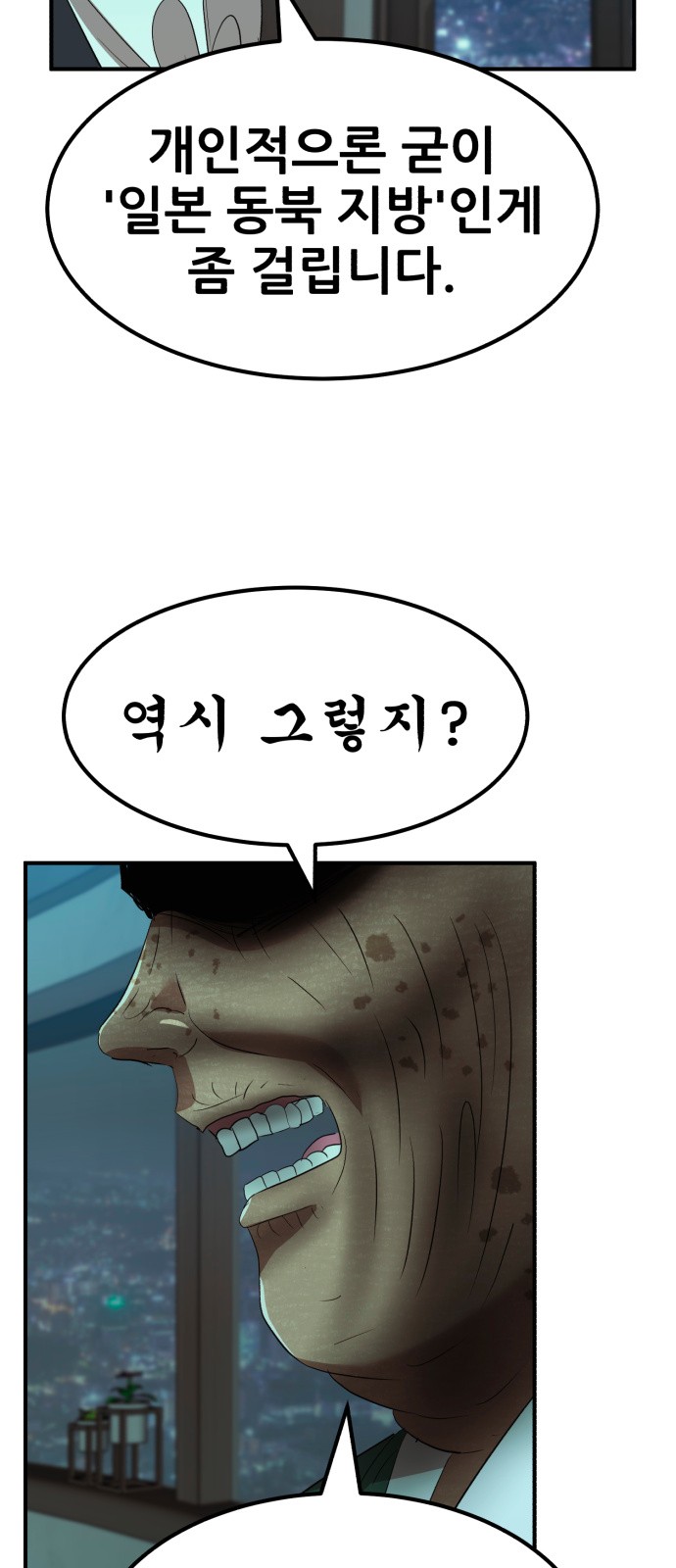 98 페이지