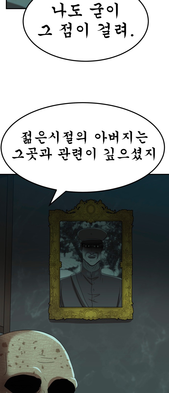 99 페이지