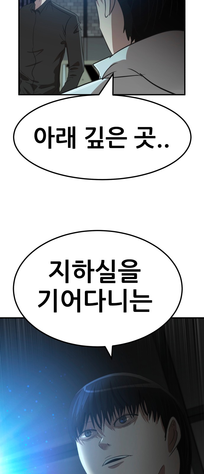 101 페이지