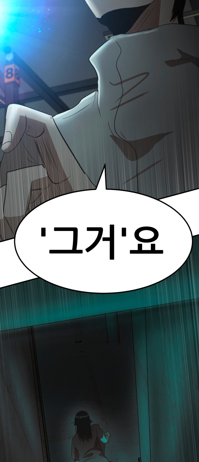 102 페이지