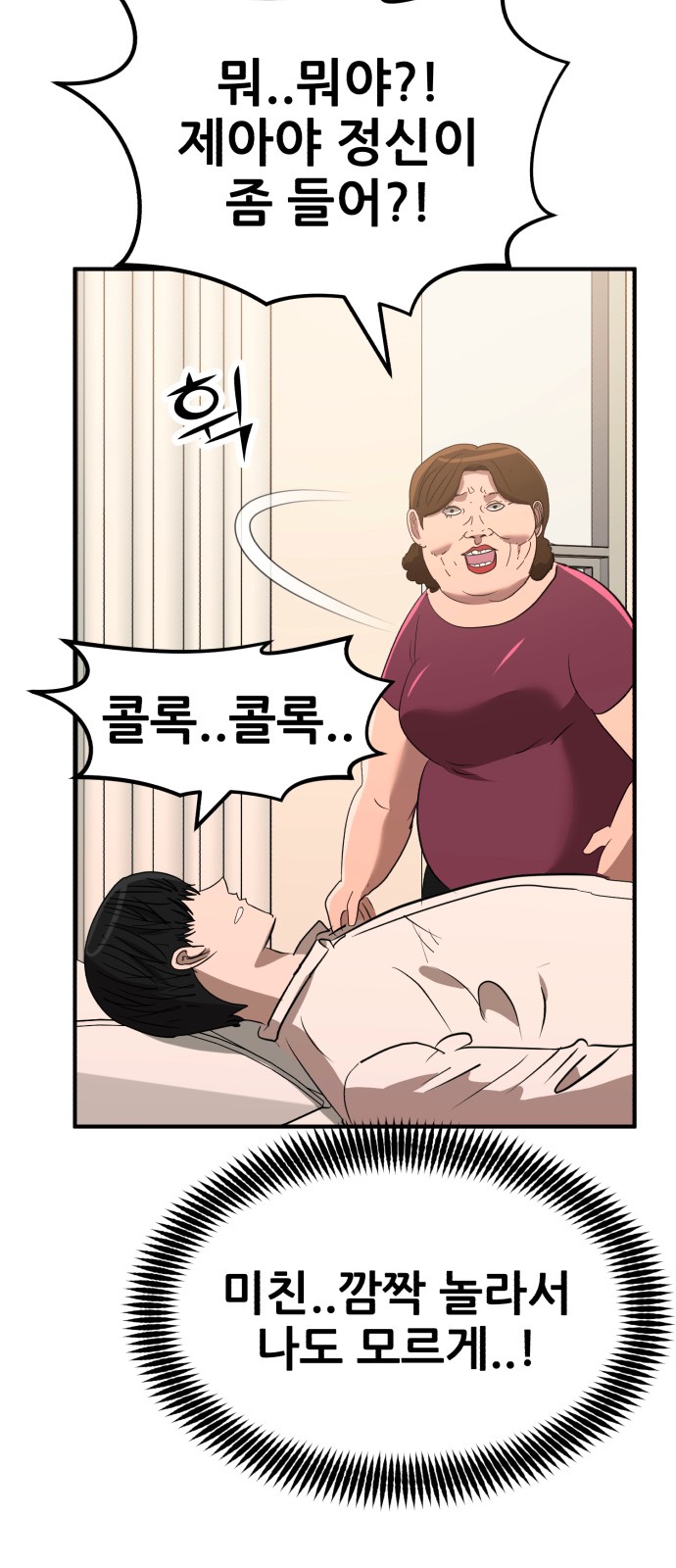 19 페이지