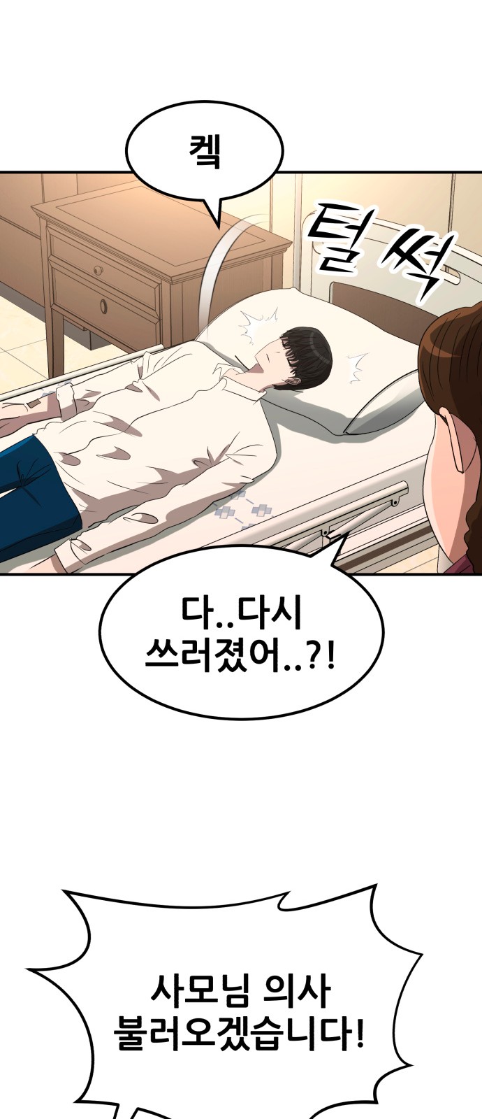 20 페이지