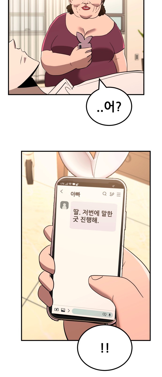24 페이지