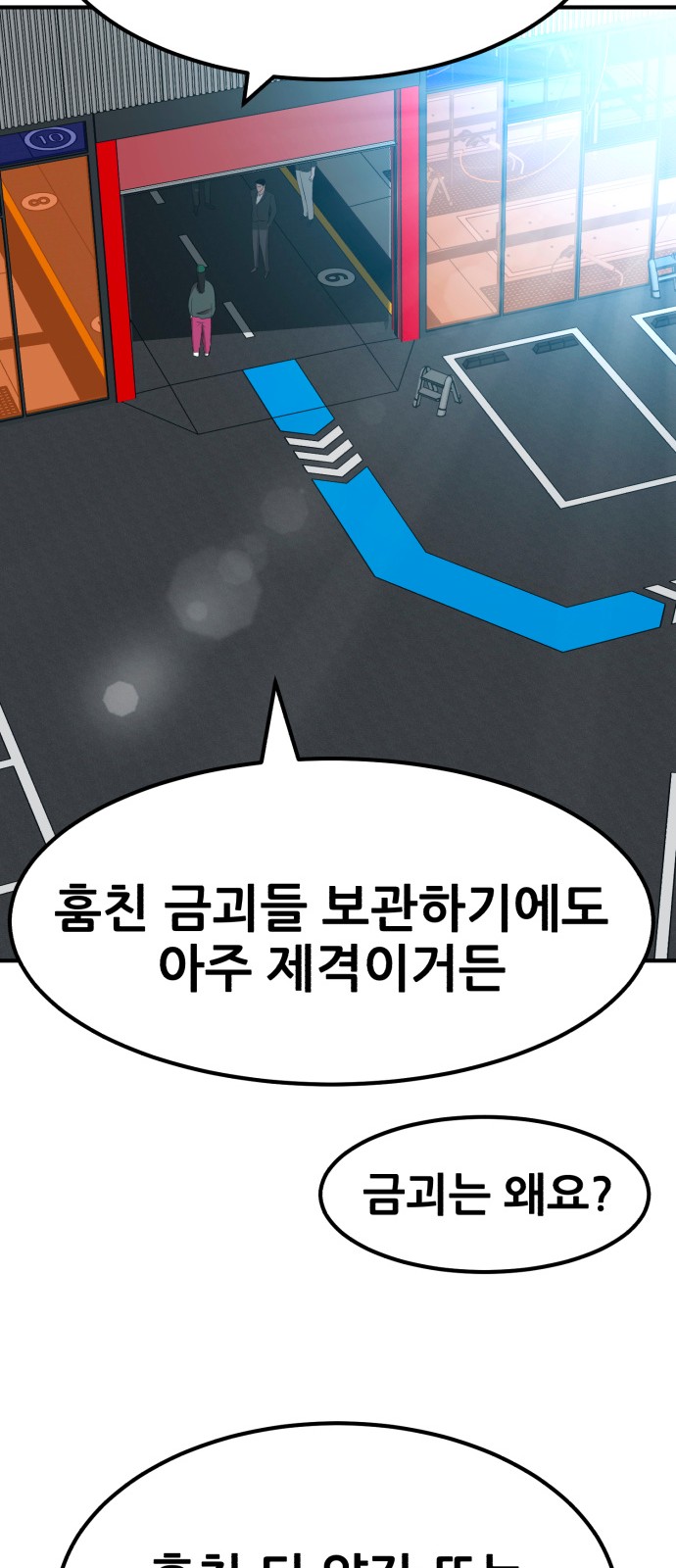 36 페이지