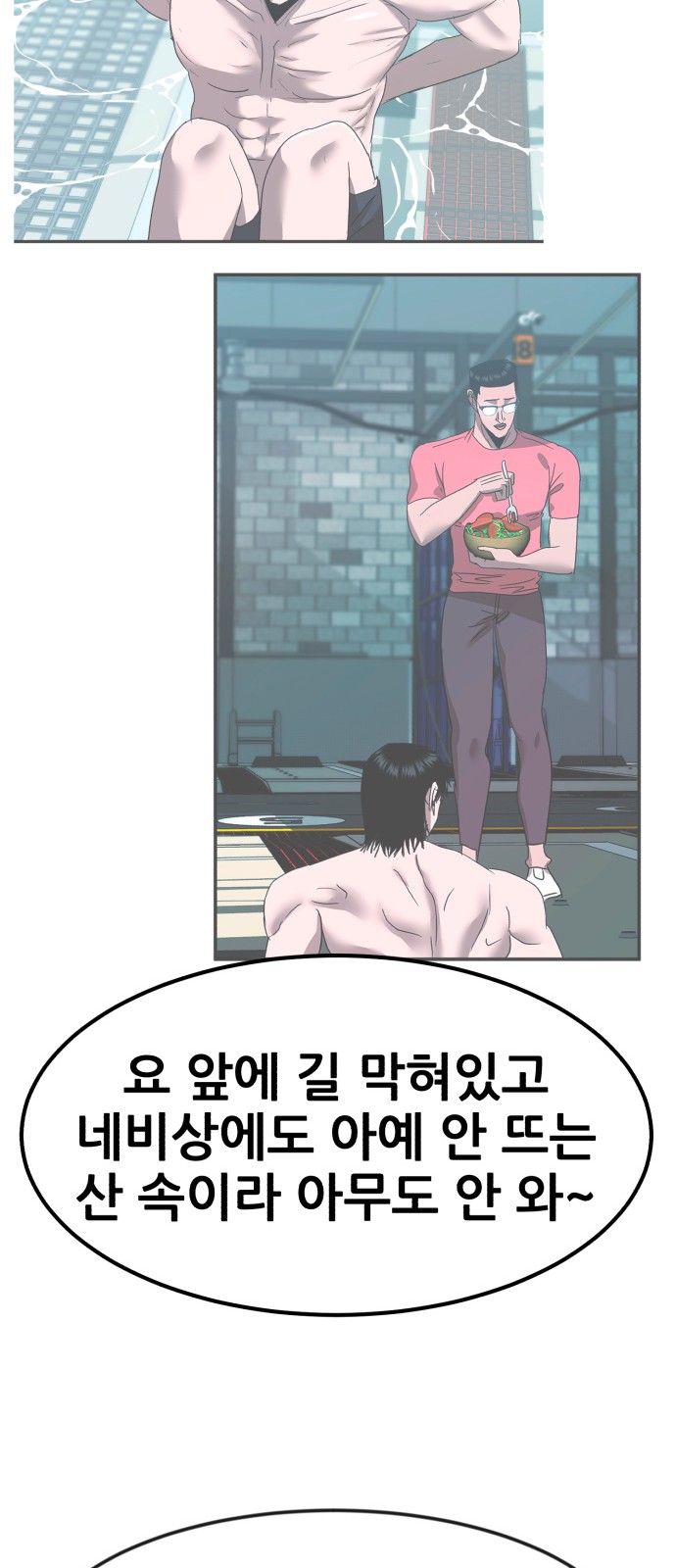 40 페이지