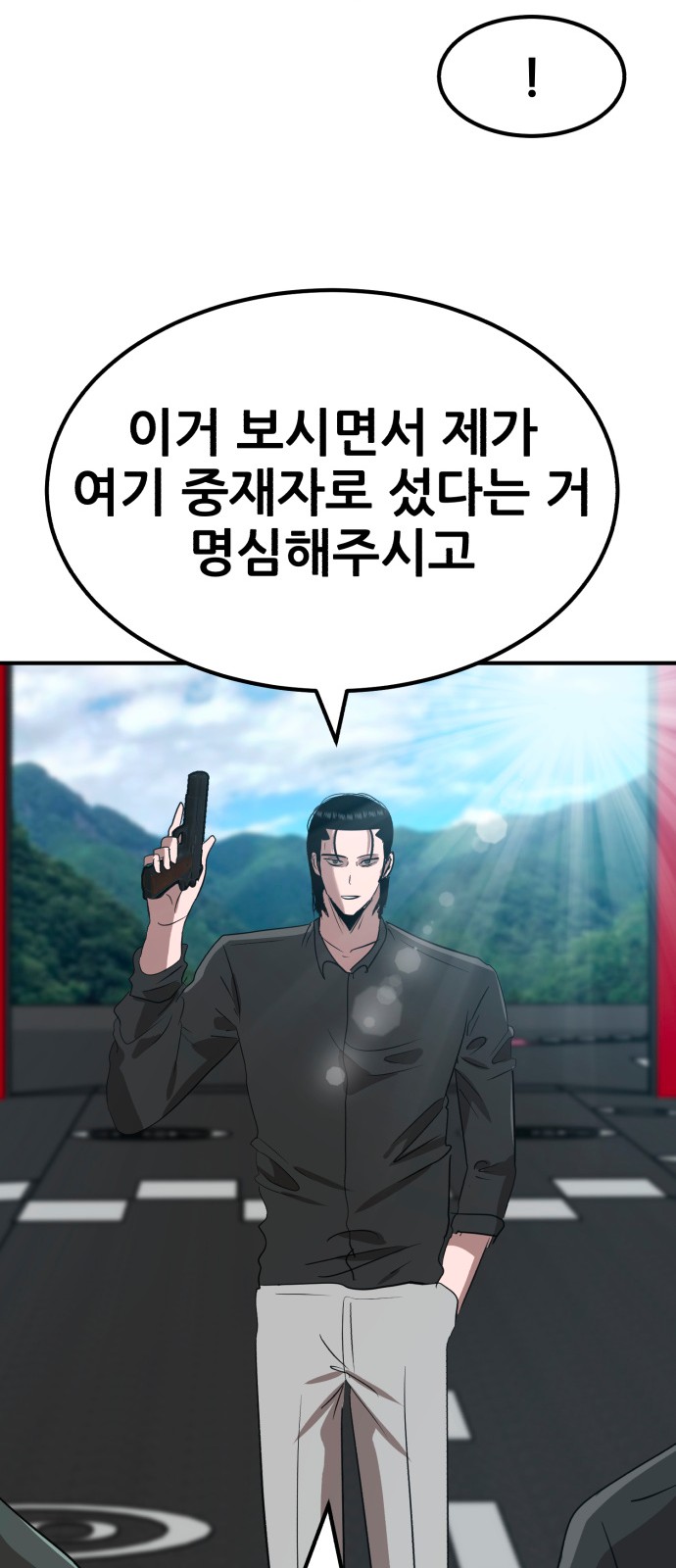 45 페이지