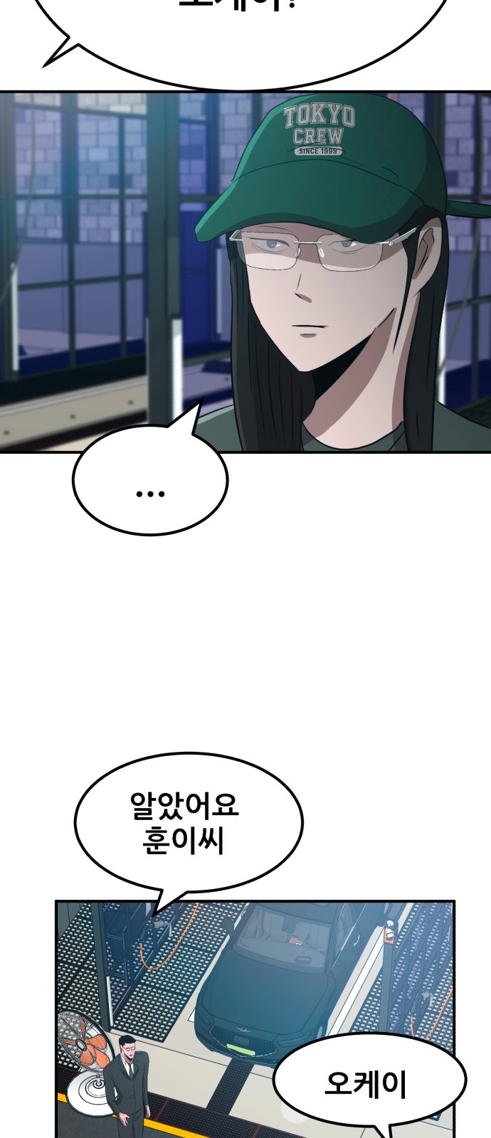47 페이지
