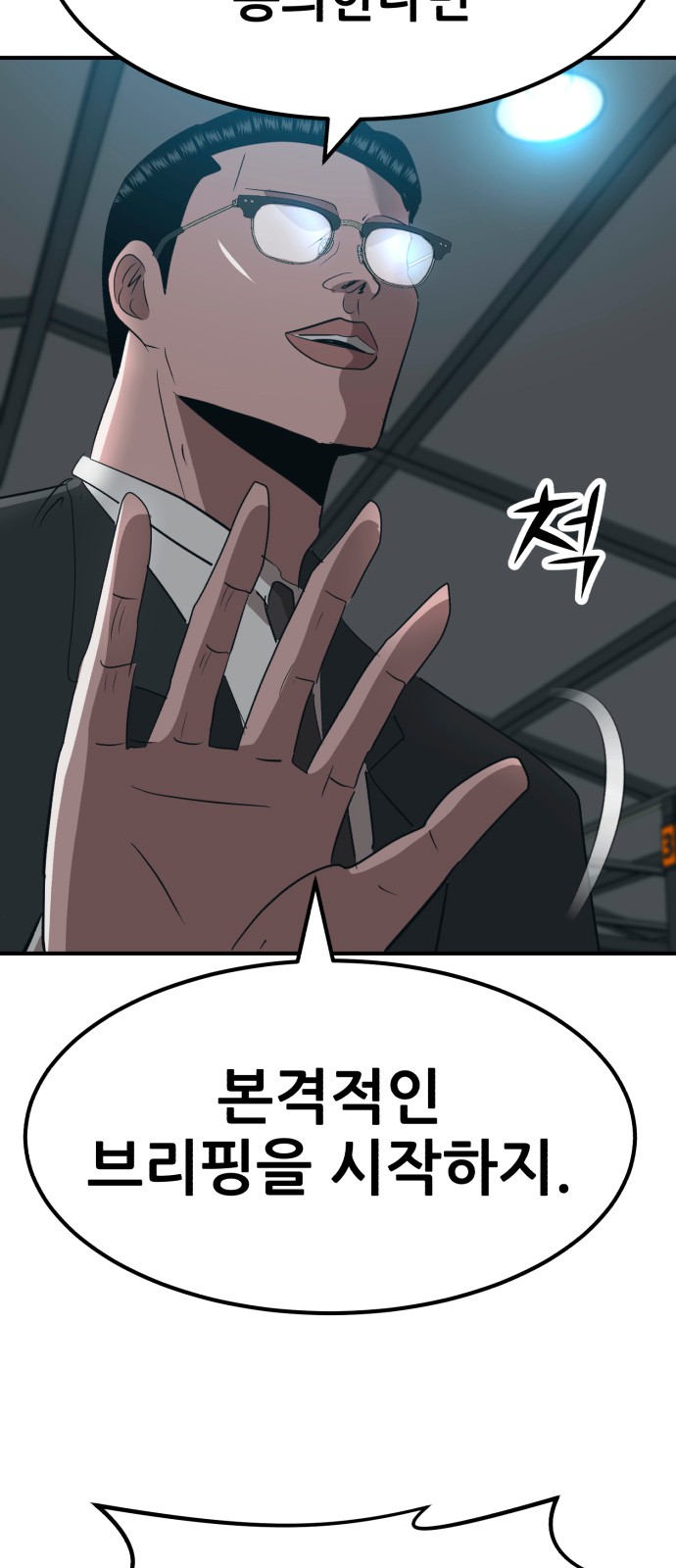 53 페이지