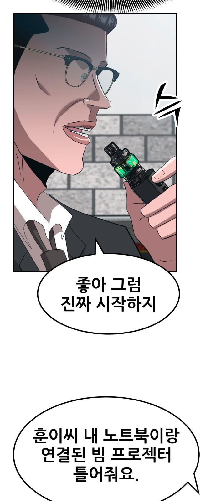 58 페이지