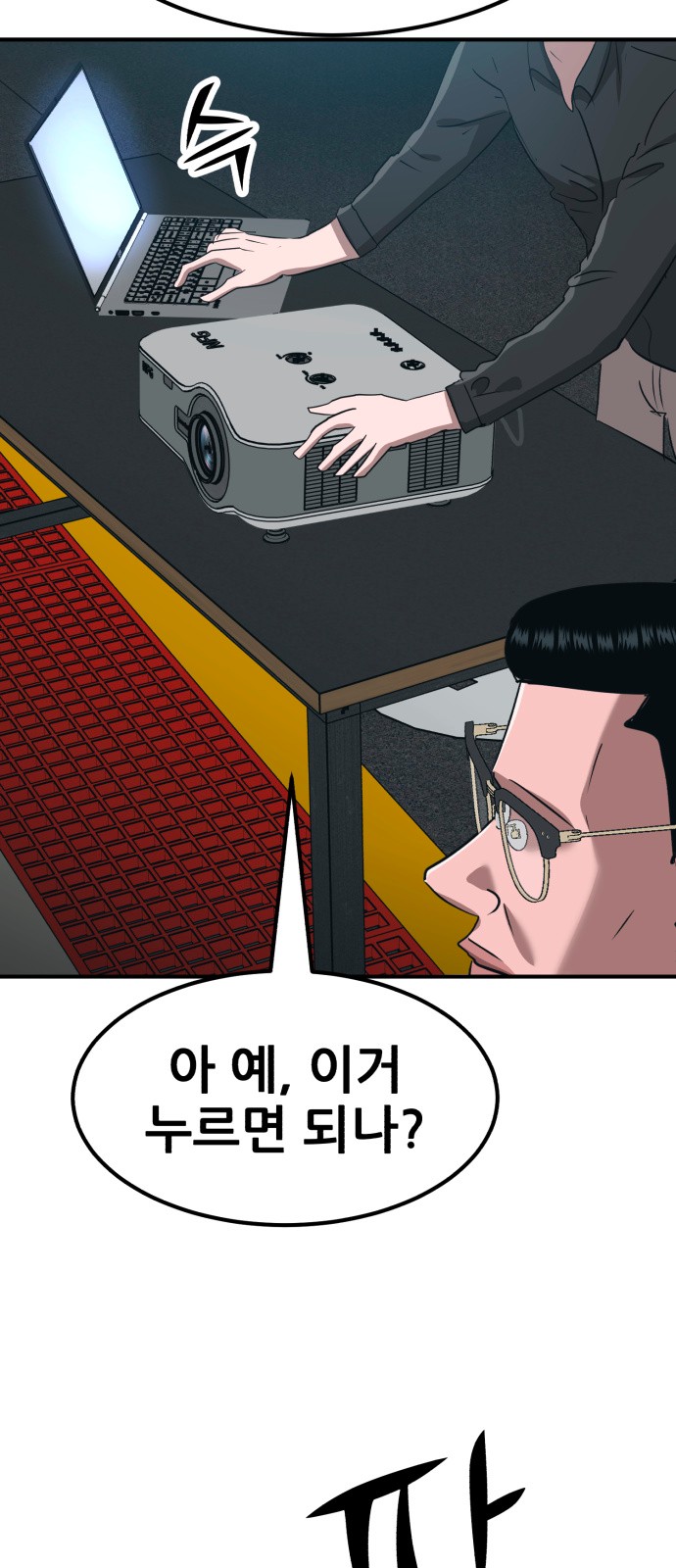 59 페이지