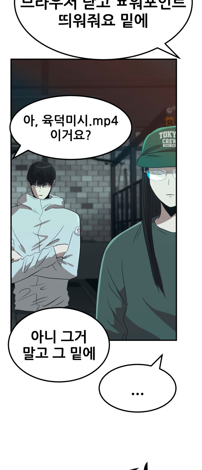 61 페이지