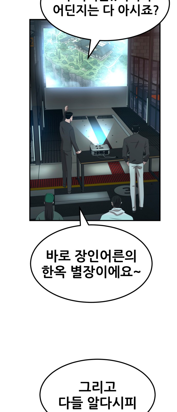 63 페이지