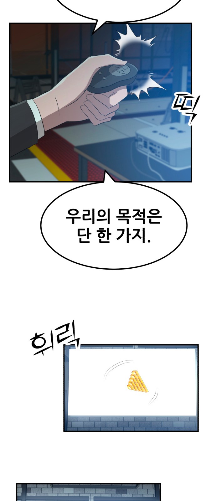 64 페이지