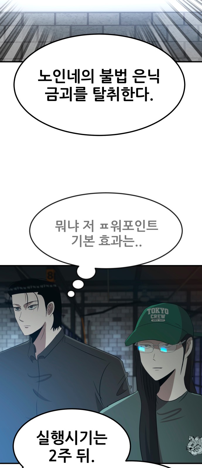 66 페이지