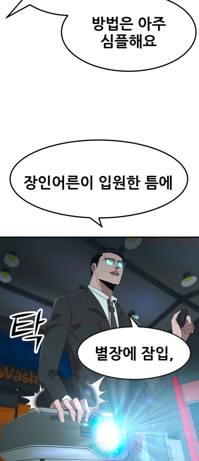 67 페이지