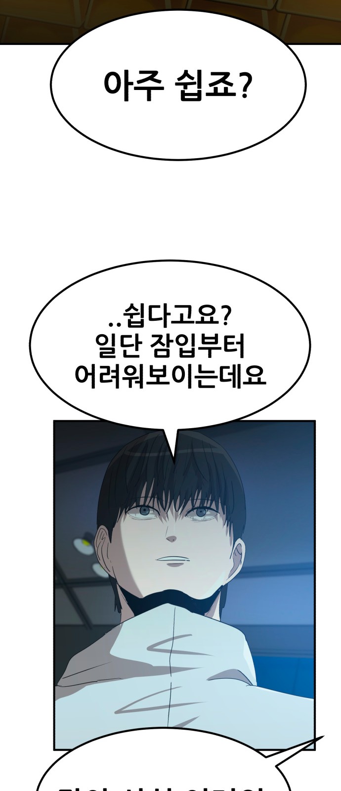 69 페이지